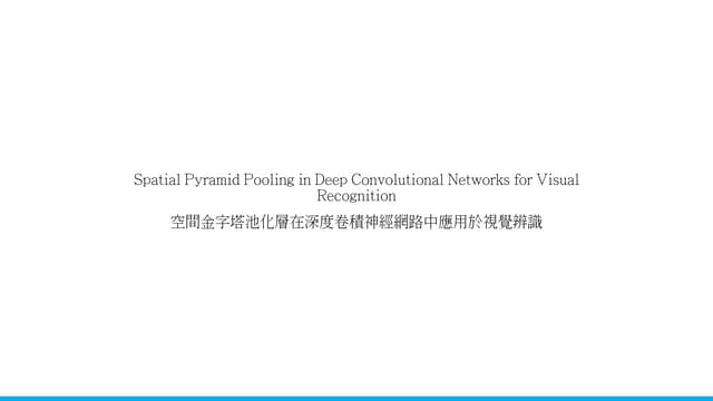 Spatial Pyramid Pooling in Deep Convolutional Networks for Visual Recognition