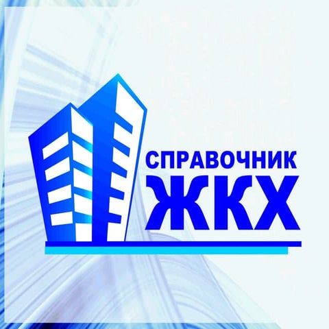 Магнитные пускатели | Справочник электромонтера - 1