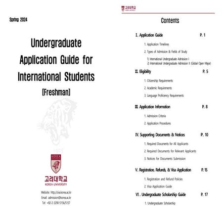 Spring-2024-Application-Guide-for-International-Students(Freshman)_ENG.pdf