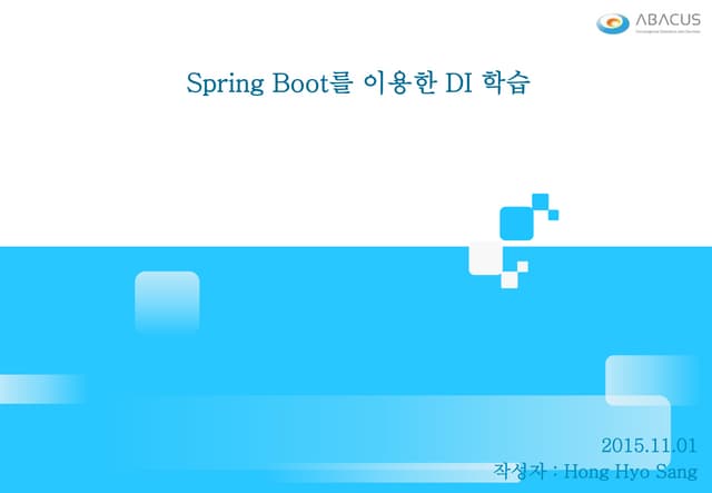 Spring boot DI