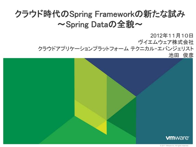 Spring Data for JJUG for Cross Conference Fall 