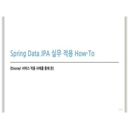 Spring Data JPA 실무 적용 How-To | PDF