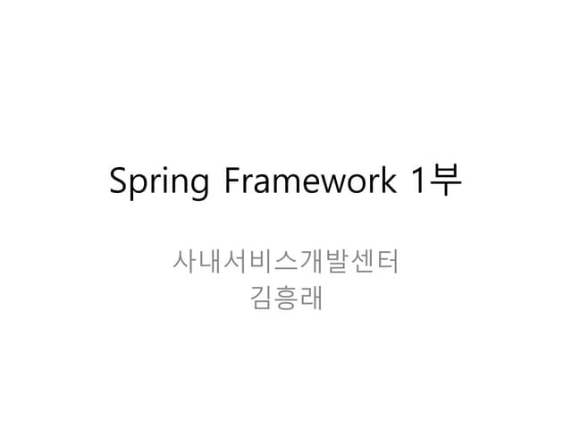 Spring di chapter1