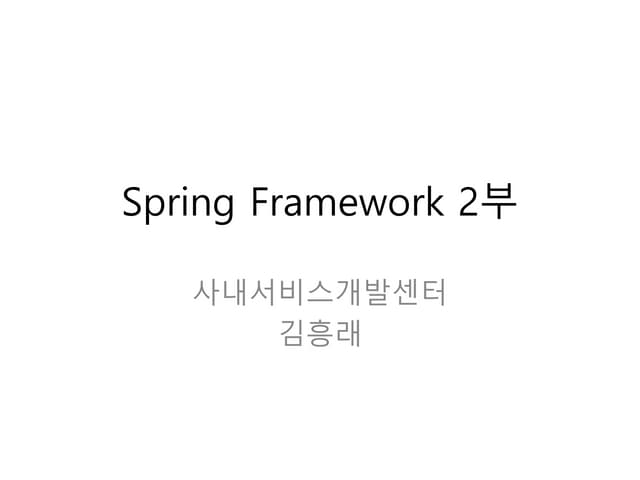 Spring di chapter2
