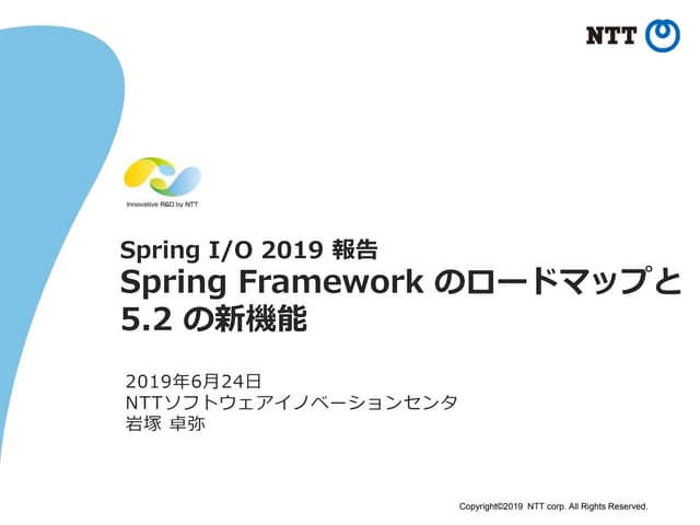 Spring I/O 2019 報告 Spring Frameworkのロードマップと5.2の新機能