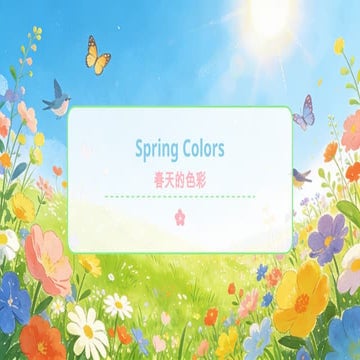 Exploring the Vibrant Colors of Spring: A Bilingual Presentation on ...