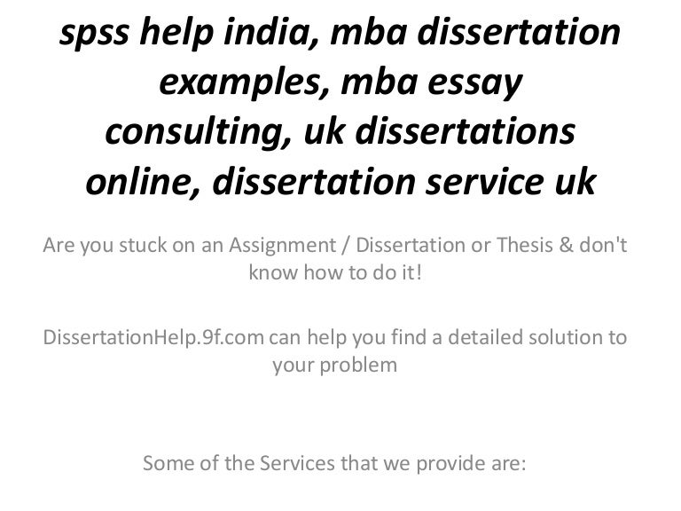 Mba dissertation help