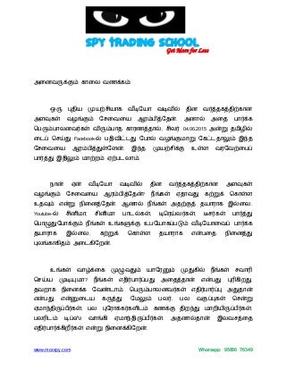 Spy levels 08.06.2015