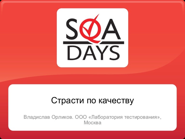 Программа спасти бизнес смотреть онлайн Программа спасти бизнес смотреть онлайн валберис работа в чехове