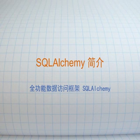 Sql Alchemy Story | PPT