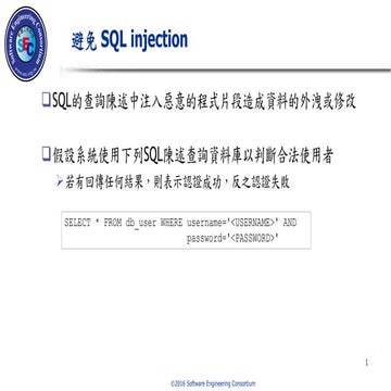 Java SQL Injection | PPT