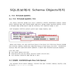 오라클강의/자바강의/닷넷강의/자마린교육/아두이노교육학원추천_#1...