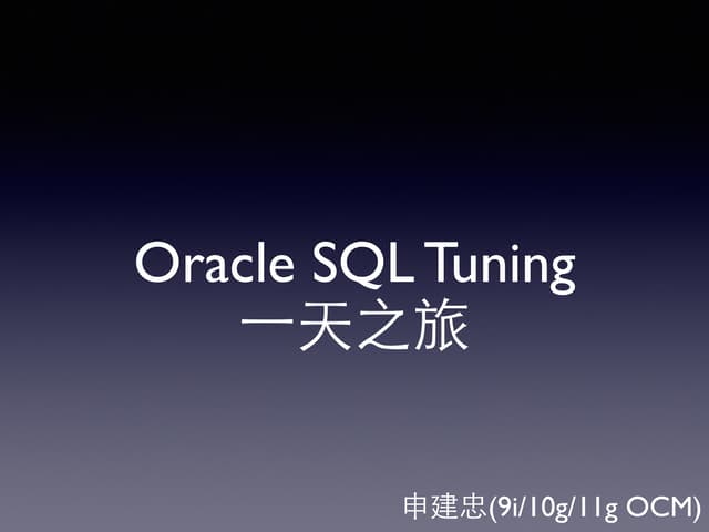 Oracle Database SQL Tuning Concept