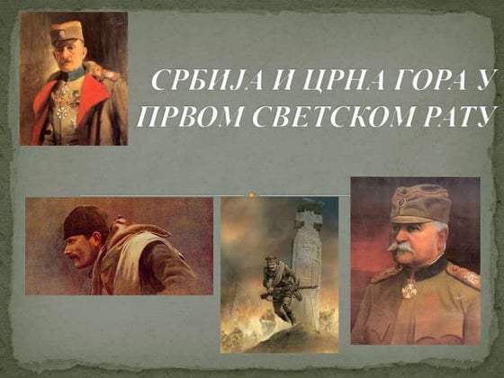 Prvi Svetski Rat PPT