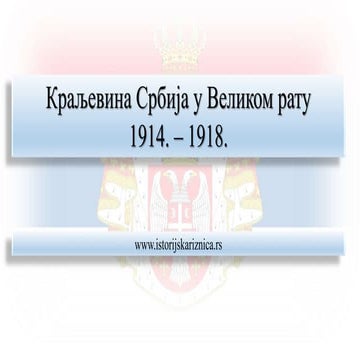 Srbija i Crna Gora u Prvom svetskom ratu