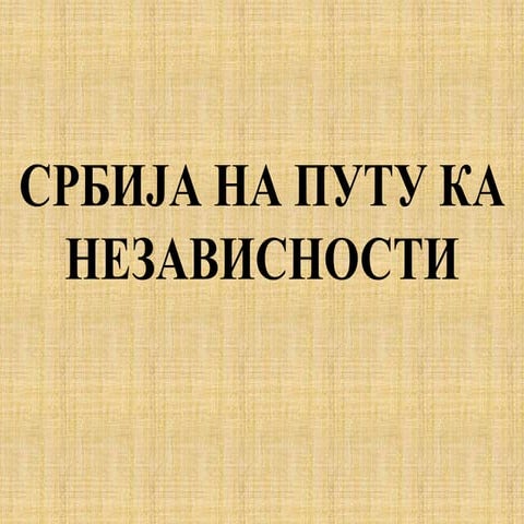 Srbija na putu ka nezavisnosti 1868 1878.