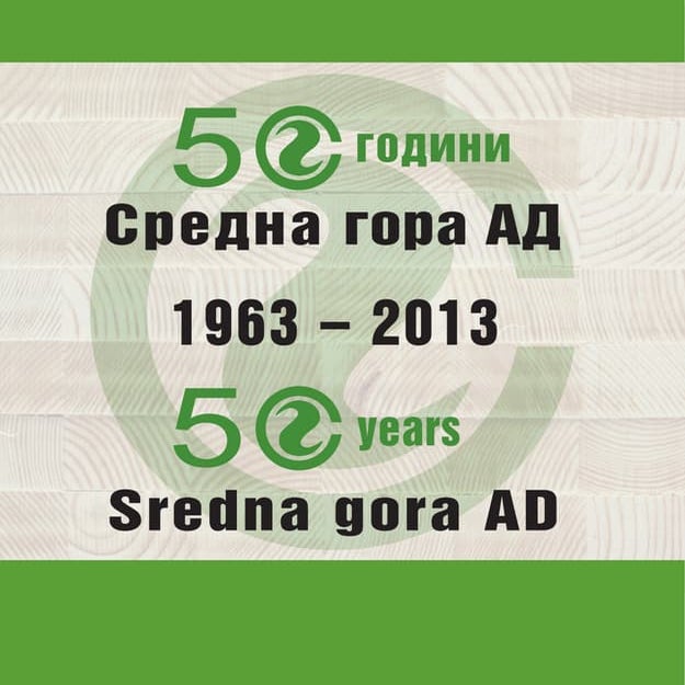 Sredna gora-50
