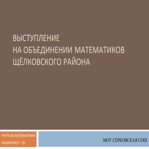 Srednee arifmeticheskoe _razmah_moda