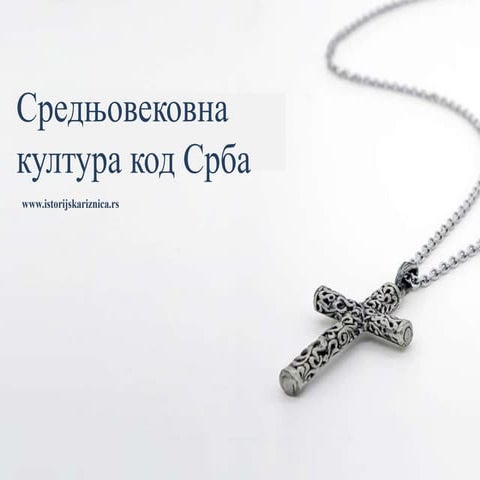 Srednjovekovna kultura kod Srba.pptx