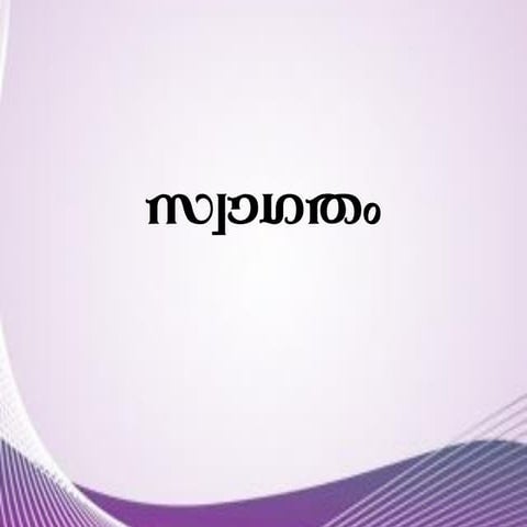 POWERPOINT PRESENTATION