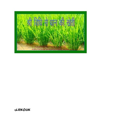 Sri booklets hindi