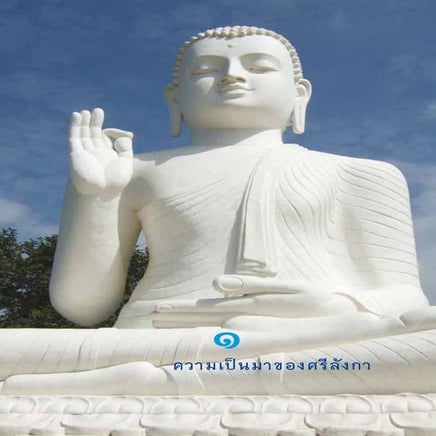 Sri lanka2011book(Part 1)