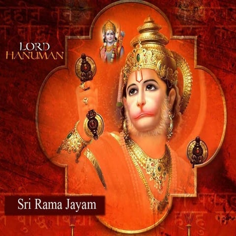 Sri Rama Jayam Journal