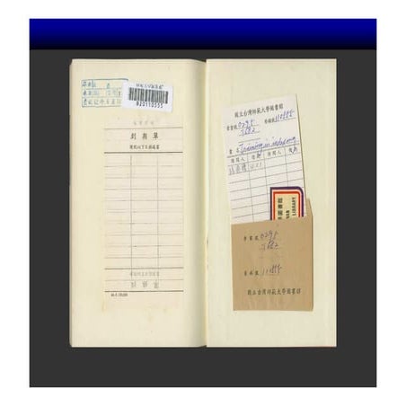 書後卡的小社會網路