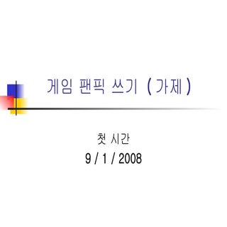 기본 설명만
