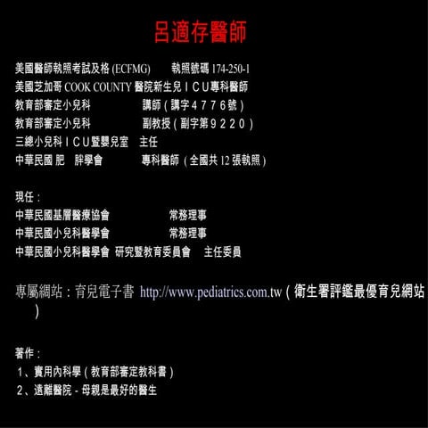 三岁看大,五岁看老