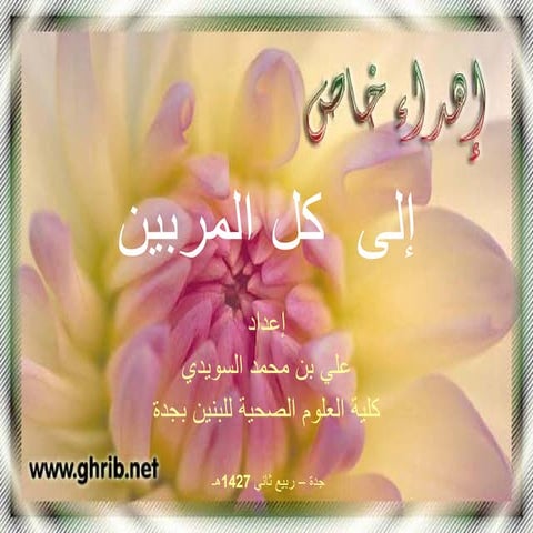 كيفية التعامل مع المراهقين؟