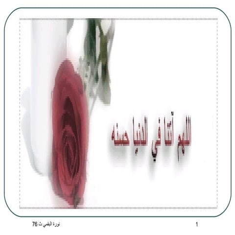 عرض مكونات الحاسب