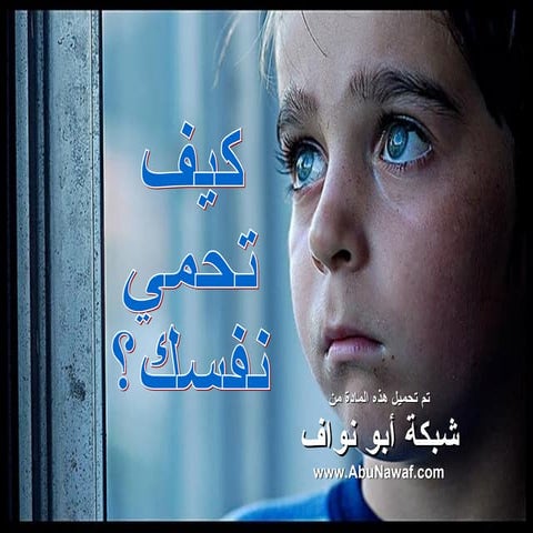 pps