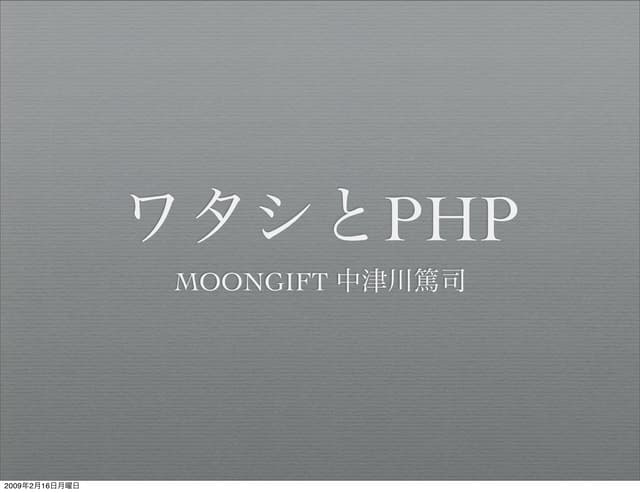 LOCAL DEVELOPER DAY ’09/Winter