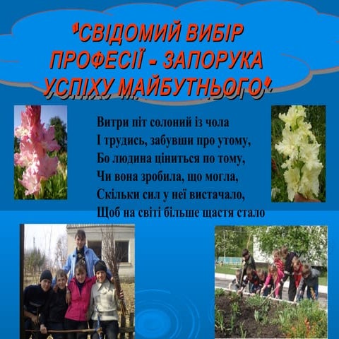 тодосієнко а.