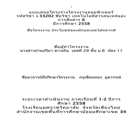 คอมเดี่ยว