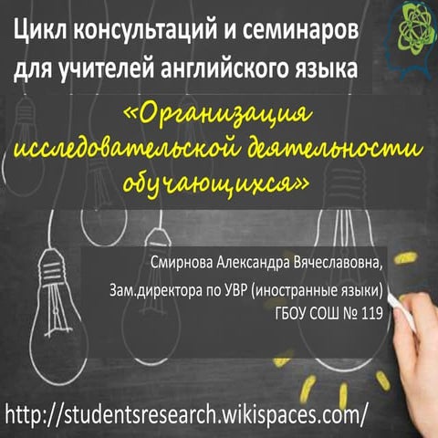 оформление презентации