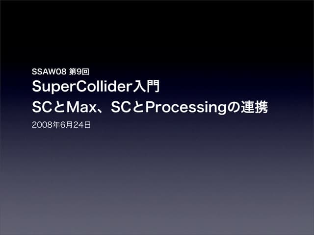 Ssaw08 0624