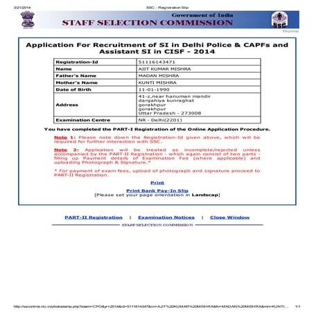 Ssc   registration slip