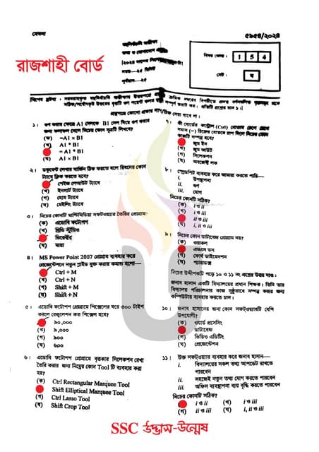 SSC English 2nd Paper Exam Question Solution 2024.pdf