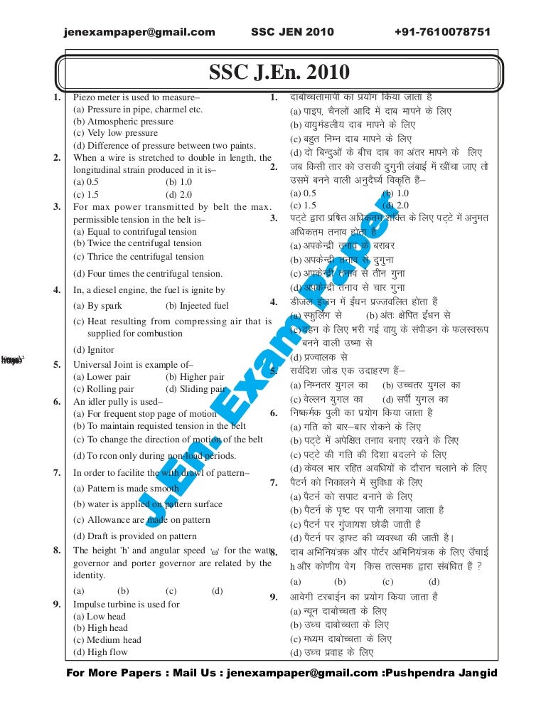 Objectives of research pdf picture