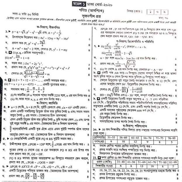 Ssc math all board question & answer 2020 | PDF