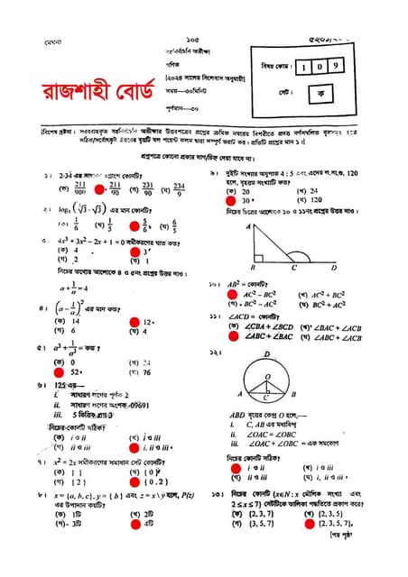 Ssc math all board question & answer 2020 | PDF
