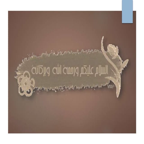 Surgical Site infections