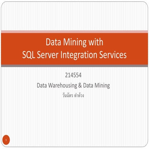 Ssis | PPTX