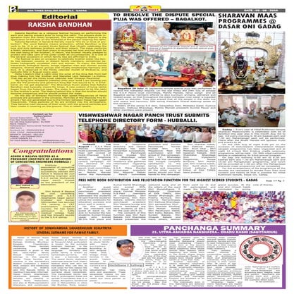 Ssk times aug page 2   2016