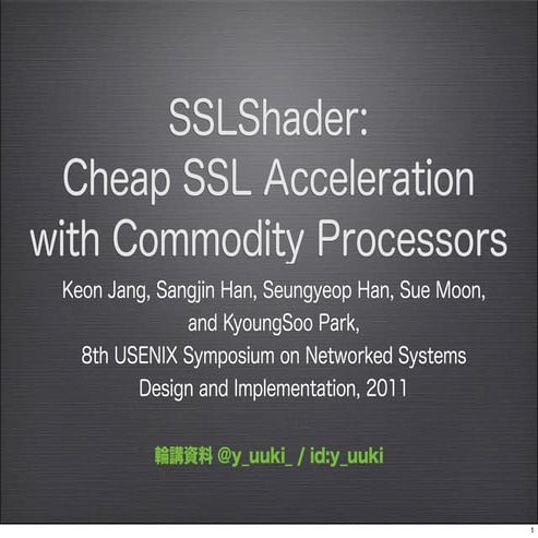 GPUを用いたSSLリバースプロキシの実装についての論文を読んだ