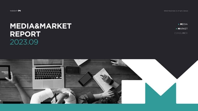 [메조미디어] Media&Market Report_2023.09