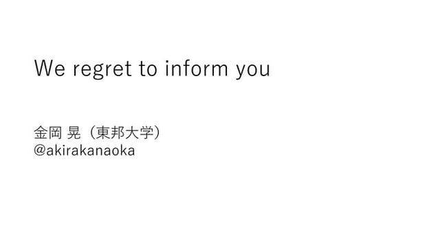 We regret to inform you