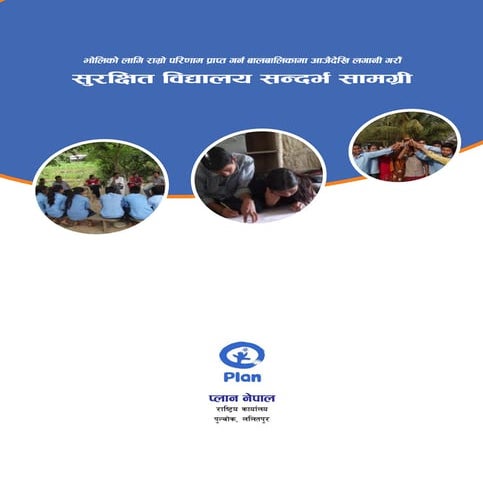 Safe School Toolkit and Plan Nepal (Piloting Book)